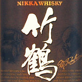 Nikka Taketsuru 12
